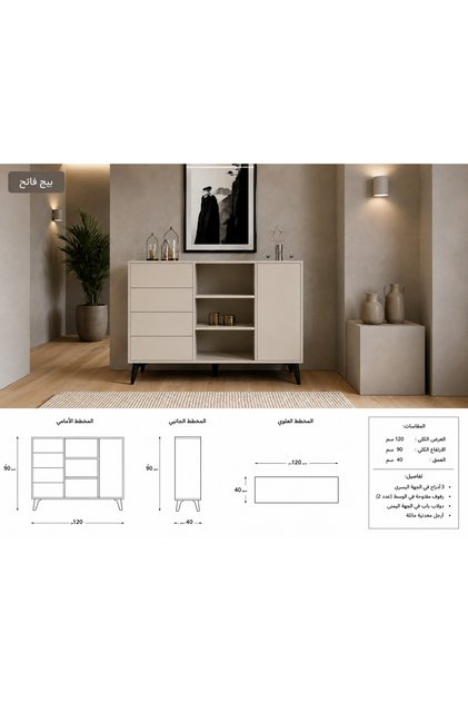 Coffee Table, Coffee Corner with Storage with a Modern Feel