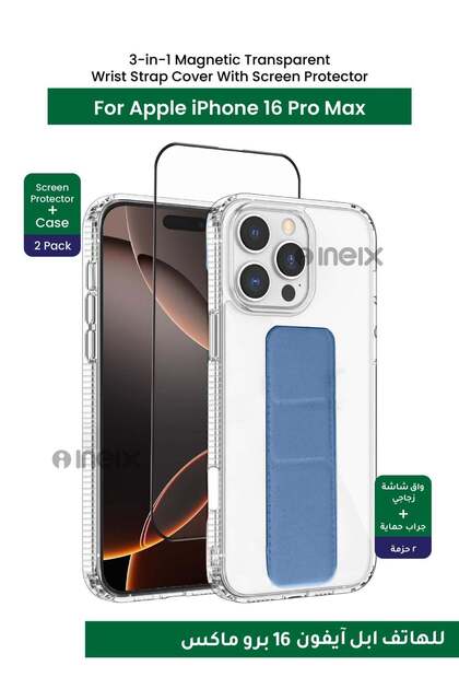 غطاء حزام معصم مغناطيسي 3 في 1 مع هيكل كامل من الزجاج المقوى لهاتف Apple iPhone 16 Pro Max