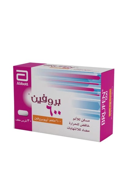 بروفين 600 ملغ - 30 قرصًا | تسكين الألم و