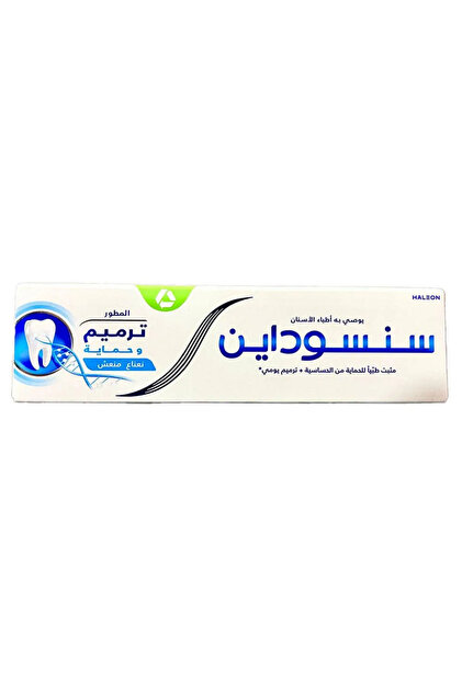 معجون أسنان للإصلاح والحماية 75 مل