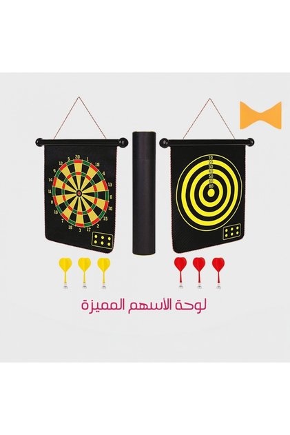 لوحة دارتس مغناطيسية آمنة ومزدوجة الأوجه مع 4 أسهم – لعبة تفاعلية ممتعة للمنزل والمكتب
