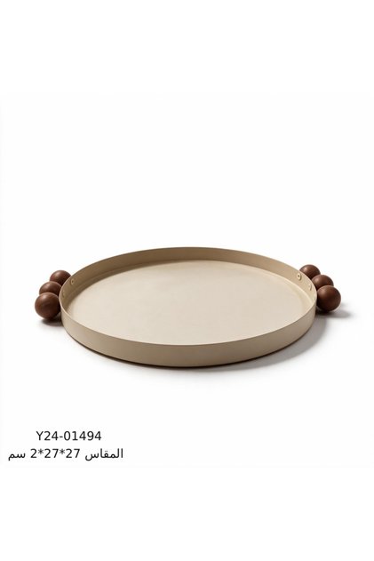 Beige Metal Serving Tray - Round - 27X27X2 cm