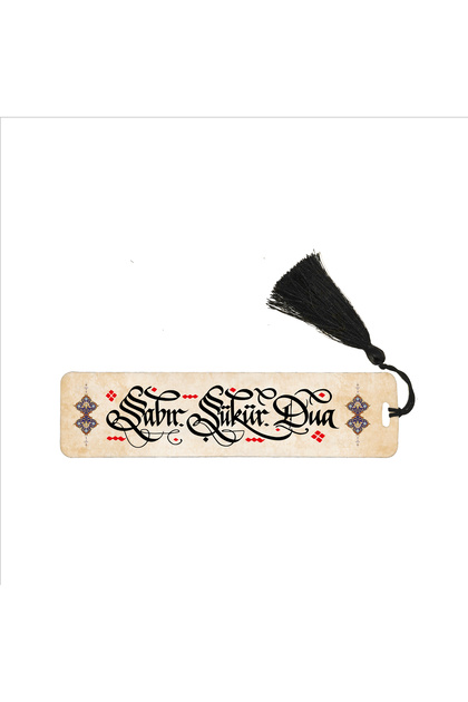 Patience - Gratitude - Prayer Calligraphy Handwritten Printed Bookmark 5X19 Ah-Sabırşükürdua