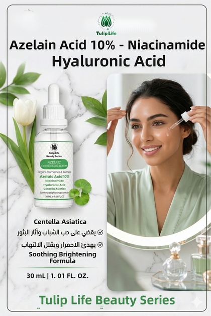 Azelaic Acid 10% Centella Asiatica Niacinamide Serum Anti-Blemish, Brightening & Pore Refining 30ml