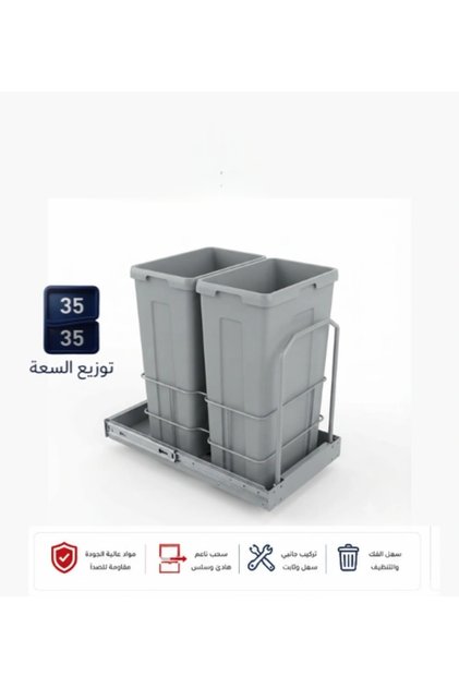 Double pull-out kitchen waste bin 70 liters with soft close – WB-35D-450
