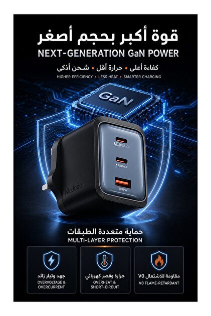 شاحن جداري سريع بقوة 100 واط بتقنية GaN مع منفذي USB-C ومنفذ USB-A واحد، قابس المملكة المتحدة، باللون الأسود، CH-0641