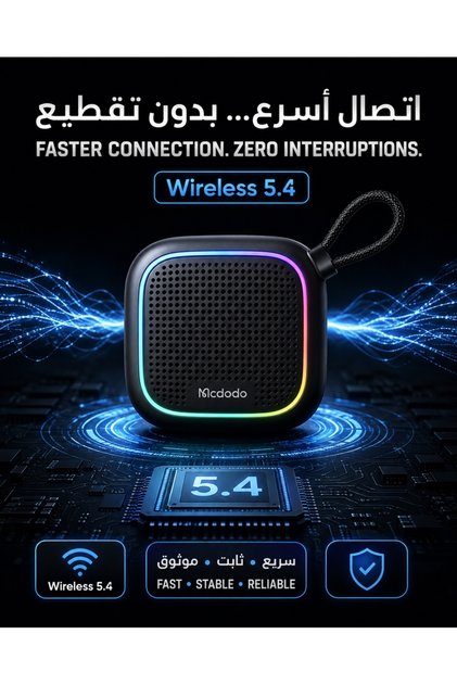 مكبر صوت لاسلكي صغير محمول بتقنية بلوتوث 5.4، إضاءة RGB، مقاومة للماء بمعيار IPX6، مع حامل للدراجات، باللون الأسود، BS-8970