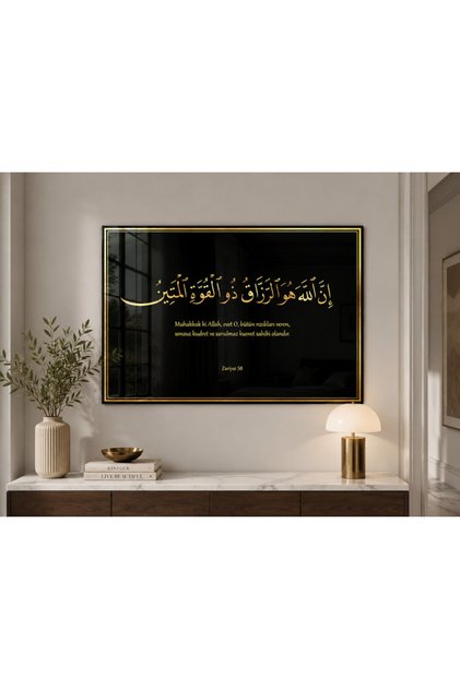 Zariyat 58 Ayetli Temperli Cam Tablo