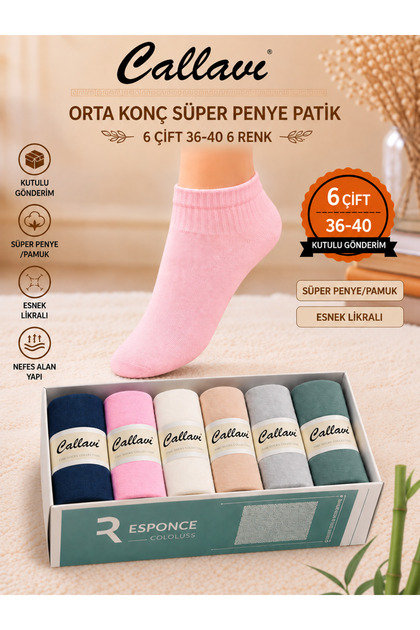 Colorful Booties Combed Cotton Socks, 6 Pairs in Box