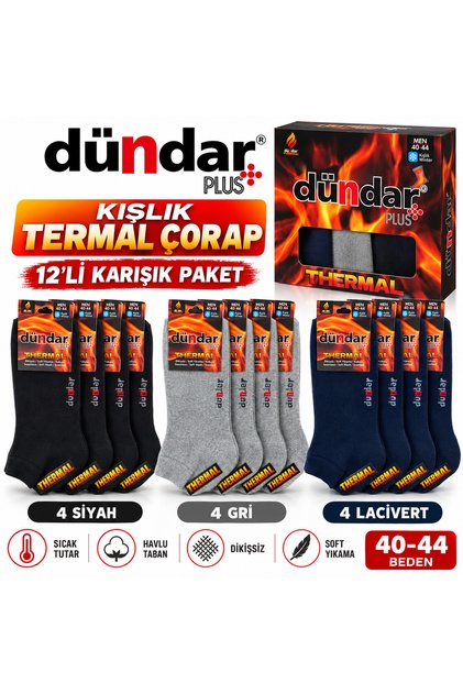 Men's Winter Thermal Socks 12 Pairs Mixed Pack – 4 Black, 4 Grey, 4 Navy Blue, Terry Sole, 40–44