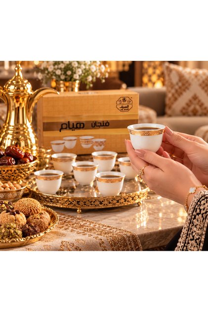 فخامة القهوة السعودية من شركة السيف العريقة | طقم فناجين هِيام 12 قطعة