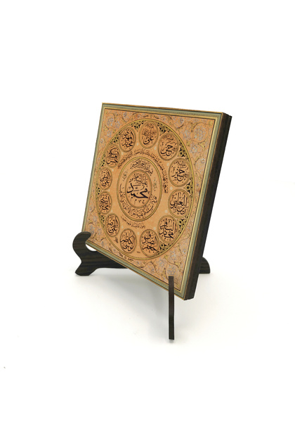 Twelve Imams Printed Wooden Tabletop Decoration 10X10 1H-M12