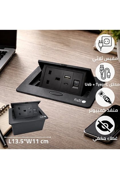فيش ارضي ثلاثي USB مع فيش كمبيوتر لون اسود حجري - TF/C3BS+USB+CC/BK