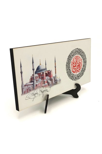 Hagia Sophia and the Surah of Conquest Printed Wooden Tabletop Decoration 10X20 Dh-64
