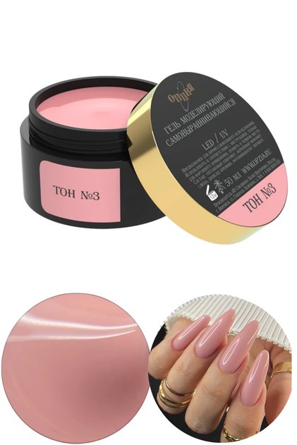 Opzia 50 ml Builder Gel Protez Tırnak Jeli Jel TOH No 3