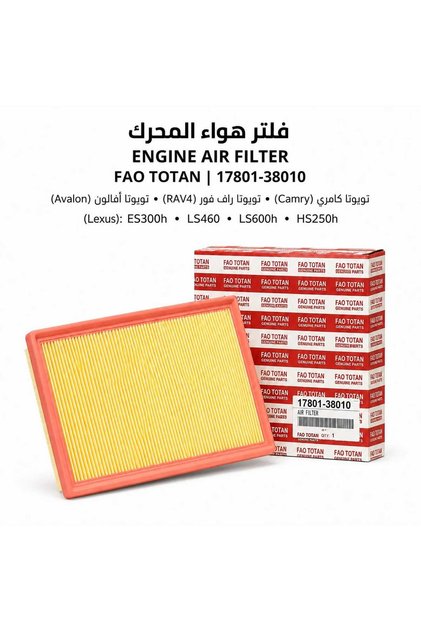 Auto Engine Air Filter for Toyota- 17801-38010