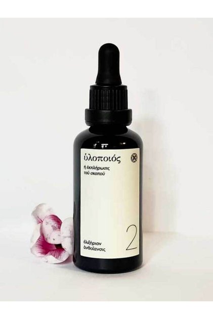 Υλόπιος 50ml