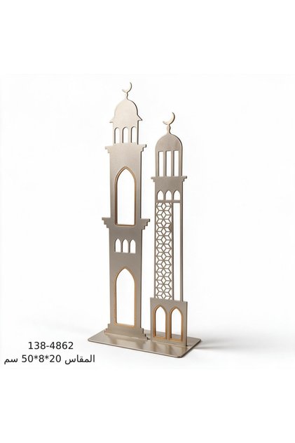 استاند ديكور معدن بيج ذهبي - مئذنة وهلال - 36×12×8 سم