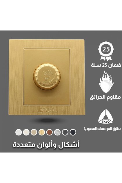 1000W Bulb Timer Switch Gold - 7918