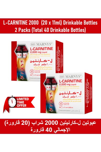 عبوتان من إل-كارنيتين 2000 ملغ | منتج طبيعي للتحكم في الوزن ودعم عملية الأيض والحيوية - (إجمالي 20 زجاجة قابلة للشرب)
