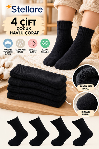 4 Pairs of Black Children's Towel Socks