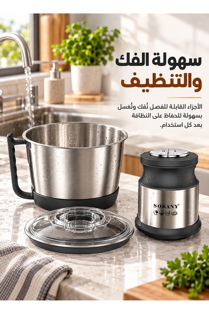مفرمة لحم منزلية SK-7027، 800 واط، متعددة الوظائف، سعة 3 لتر، تحكم ميكانيكي شبه أوتوماتيكي، لصنع السجق، تحضير طعام الأطفال، حماية من الحرارة الزائدة