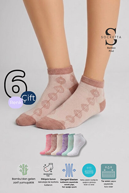 6-Piece Mixed Color Women's Bamboo Self-Patterned Seamless Flexible Bootie Socks - Premium