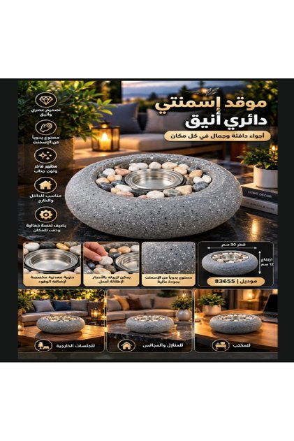 Elegant Circular Cement Stove - Modern and Stylish Design - Handcrafted for Tranquility and Beauty 30*12