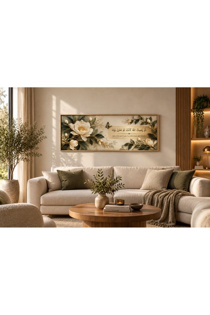 İslami Yazılı Çiçekli Yatay Çerçeveli Dekoratif Duvar Tablosu - R0284