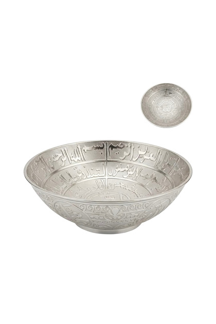 Islamic Decor Silver Metal Bowl with Ayatul Kursi Calligraphy, Decorative Engraved Muslim Home Decor Bowl, Islamic Gift for Ramadan & Eid, Quran Verse Design, 5.1 Inch