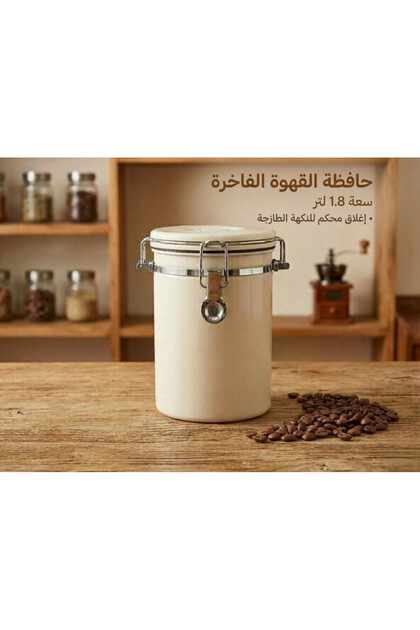 Coffee Bean Container 1.8L- Steel.