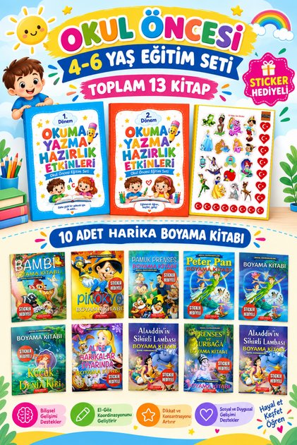 مجموعة تعليمية للأعمار من 3 إلى 6 سنوات، لوحة القراءة والكتابة، الذكاء الذهني والانتباه الذي يعزز الإصبع والعضلات والتنمية العقلية