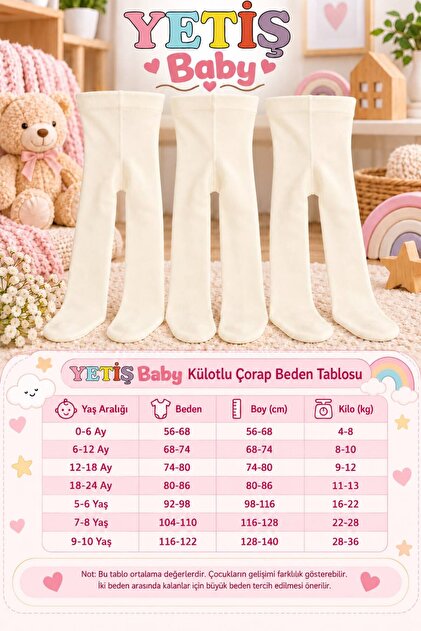 Baby Girl & Child Cotton Plain Ecru Pantyhose 3-Pack