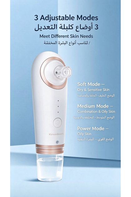 USB Rechargeable Facial Pore Cleaner, Water Circulation Blackhead Remover Tool