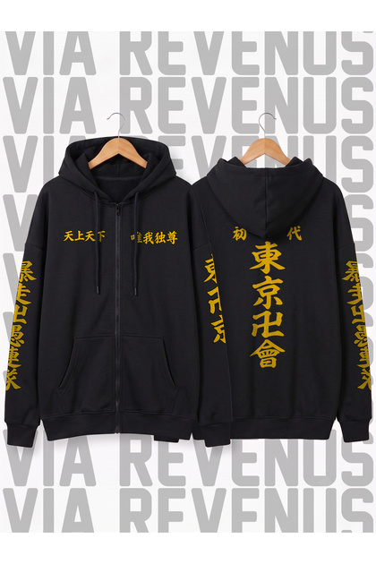 Tokyo Revengers Printed Unisex Zippered Hooded Sweatshirt Cardigan