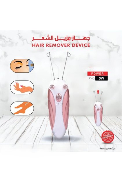جهاز إزالة شعر الوجه الكهربائي للنساء، آلة إزالة الشعر بالخيط المحمولة للشفة العليا والذقن والخدود، أداة تجميل منزلية مدمجة مع ذراعين للفصل بالخيط
