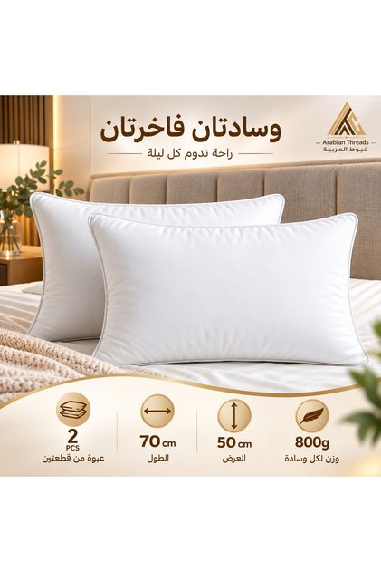 Pemium Hotel Comfort Pillow – Microfiber Outer Fabric & Filling – 800g