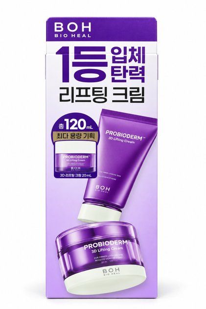 BOH Bio Heal Probioderm 3D Lifting Cream Yüz Bakım Kremi Seti 120 ml