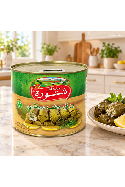 ورق عنب محشي حدائق شتورة – ٢ كيلو