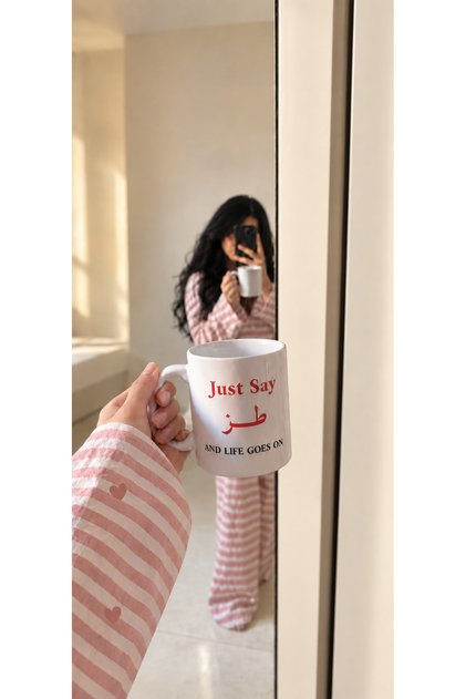 كوب قهوة قل فقط طز احمر 325 مل