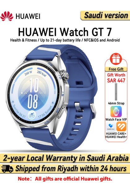 ساعة ذكية GT 7، شاشة AMOLED مقاس 1.47 بوصة، عمر بطارية يصل إلى 21 يومًا (41 ملم، 14 يومًا)، نظام تحديد المواقع العالمي (GPS) وGLONASS، تقنية NFC، متوافقة مع iOS وAndroid، إصدار الشرق الأوسط، الرياض.