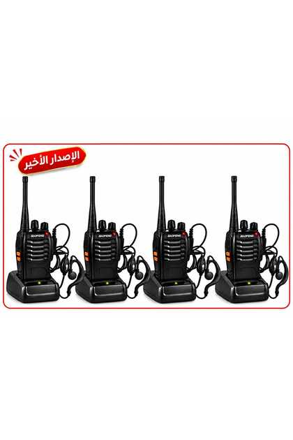 4-pack of two-way walkie-talkies, radio, dual-band, UHF, with earphone and charger