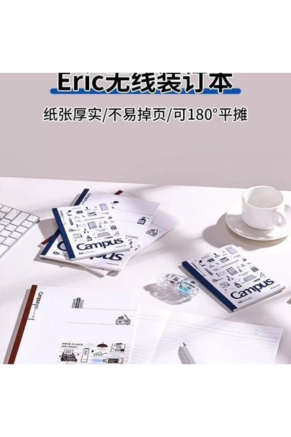 E1-Kokuyo x Eric defter A5 Renk:Mavi