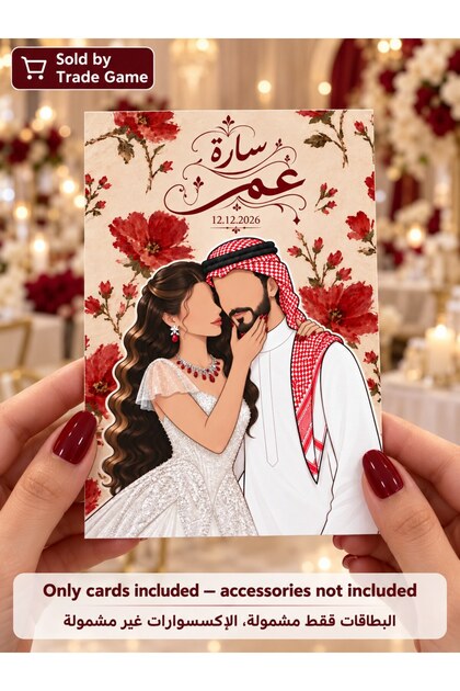 Personalized Bride and Groom Wedding Favor Cards, 100 Pieces, 12 x 9 cm, 350 GSM