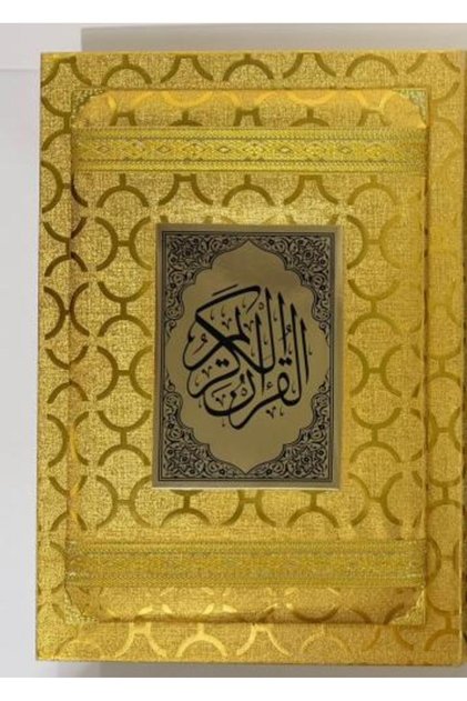 King Fahd Complex Quran, Largest Velvet, Golden Color, Size 25*35