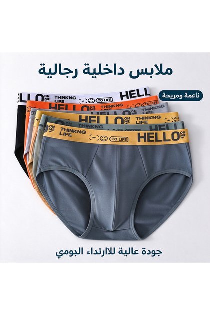 6 قطع من الملابس الداخلية الرجالية، سراويل داخلية قطنية ناعمة ومرنة للارتداء اليومي، حزام خصر مطبوع أنيق، ملابس داخلية رجالية مريحة تمتص الرطوبة، ملابس داخلية رجالية خفيفة الوزن للاستخدام اليومي