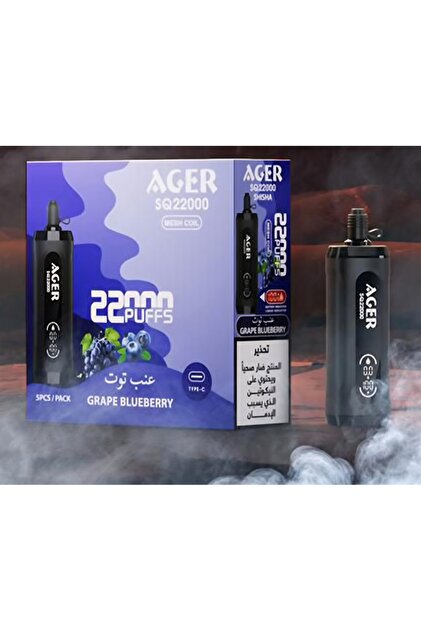 اجير شيشية عنب توت 22000 Grape Blueberry