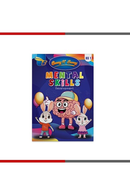 كتاب الـ Skills المستوى الاول - Kg1