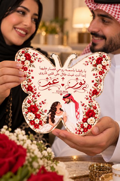 لوحة هدايا زفاف أكريليكية قابلة للتخصيص على شكل فراشة، مع أسماء وتاريخ وشعر، مقاس 18 × 18 سم، قطعة واحدة