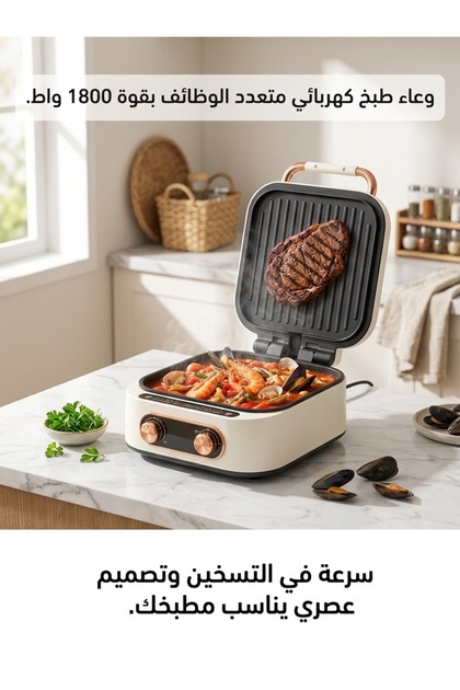 Multifunctional Electric Skillet, Double-sided Heating Non-Stick Electric Griddle, Dual Knob Independent Temperature Control, Household Grill & Fry Pan, Breakfast Maker for Steak, BBQ & Stir-fry